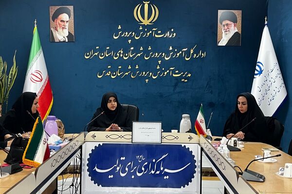 جلسه توجیهی مدیران متوسطه اول و دوم برای طرح مکمل یاری