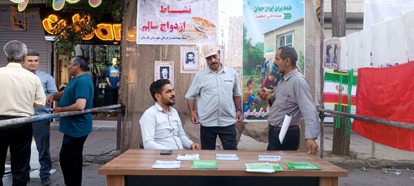عید غدیر؛ جشن وحدت مسلمانان