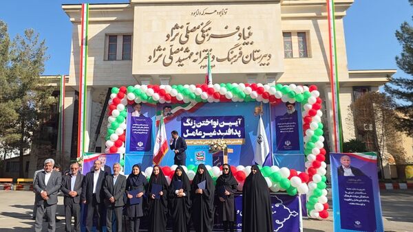 آیین نواختن زنگ پدافند غیرعامل در ناحیه شش مشهد