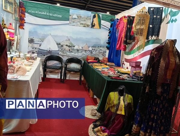 ایران جان، هرمزگان ایران