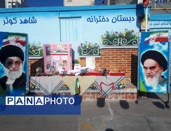 نواختن زنگ انقلاب در دبستان شاهد کوثر ناحیه پنج 