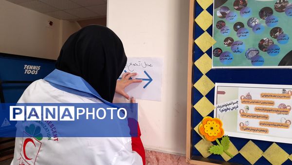 بیست و ششمین مانور سراسری زلزله و ایمنی در دبیرستان پروین اعتصامی ناحیه یک
