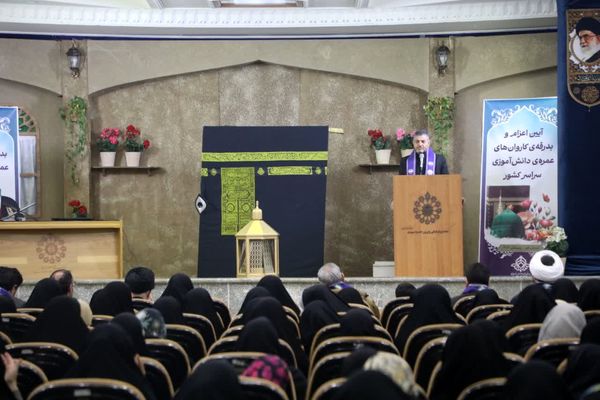 آیین اعزام عمره دانش‌آموزی کشور در قم