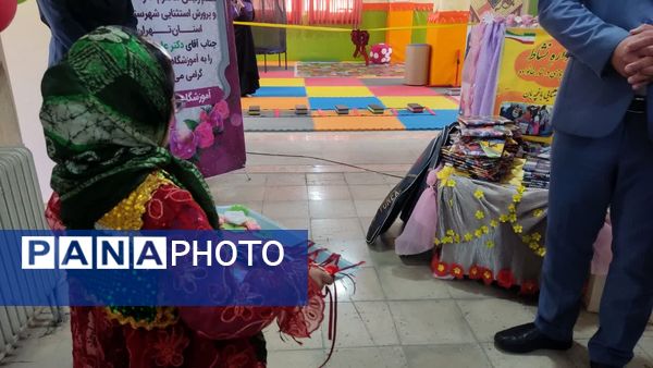 افتتاحیه اتاق درس تربیت‌بدنی در آموزشگاه باغچه‌بان