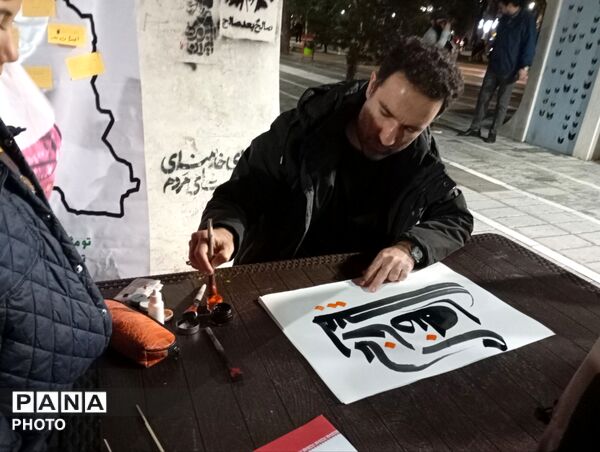 مراسم چهلمین روز درگذشت شهادت رهبر معظم انقلاب اسلامی و شهدای میناب 