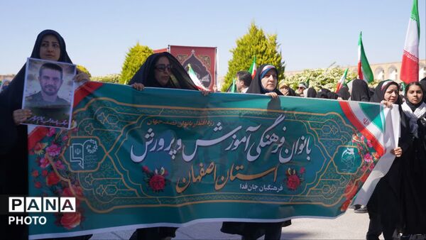 اجتماع بزرگ" دختراتو ببین" هم آوایی بانوان نصف جهان 