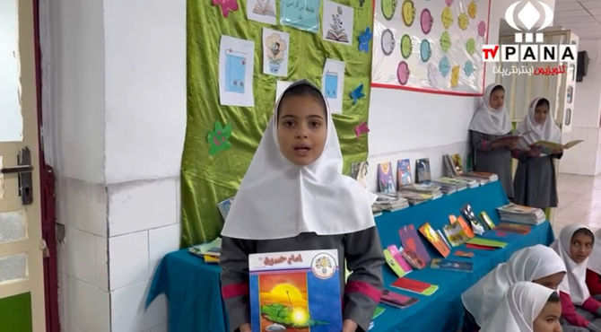 معرفی کتاب «امام حسین (ع)»