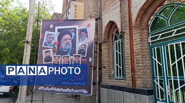 مراسم بزرگداشت شهدای خدمت در ملکان 