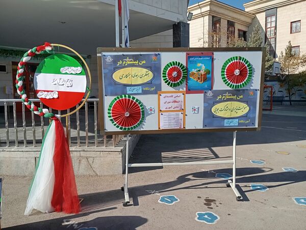 انتخابات شورای دانش آموزی در دبستان آرمینه مصلی نژاد ناحیه ۶ 