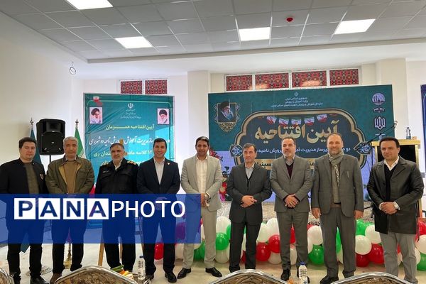 آیین افتتاح دو مدرسه خیرساز با حضور مدیر کل آموزش و پرورش شهرستانهای استان تهران در ناحیه دو شهرری 
