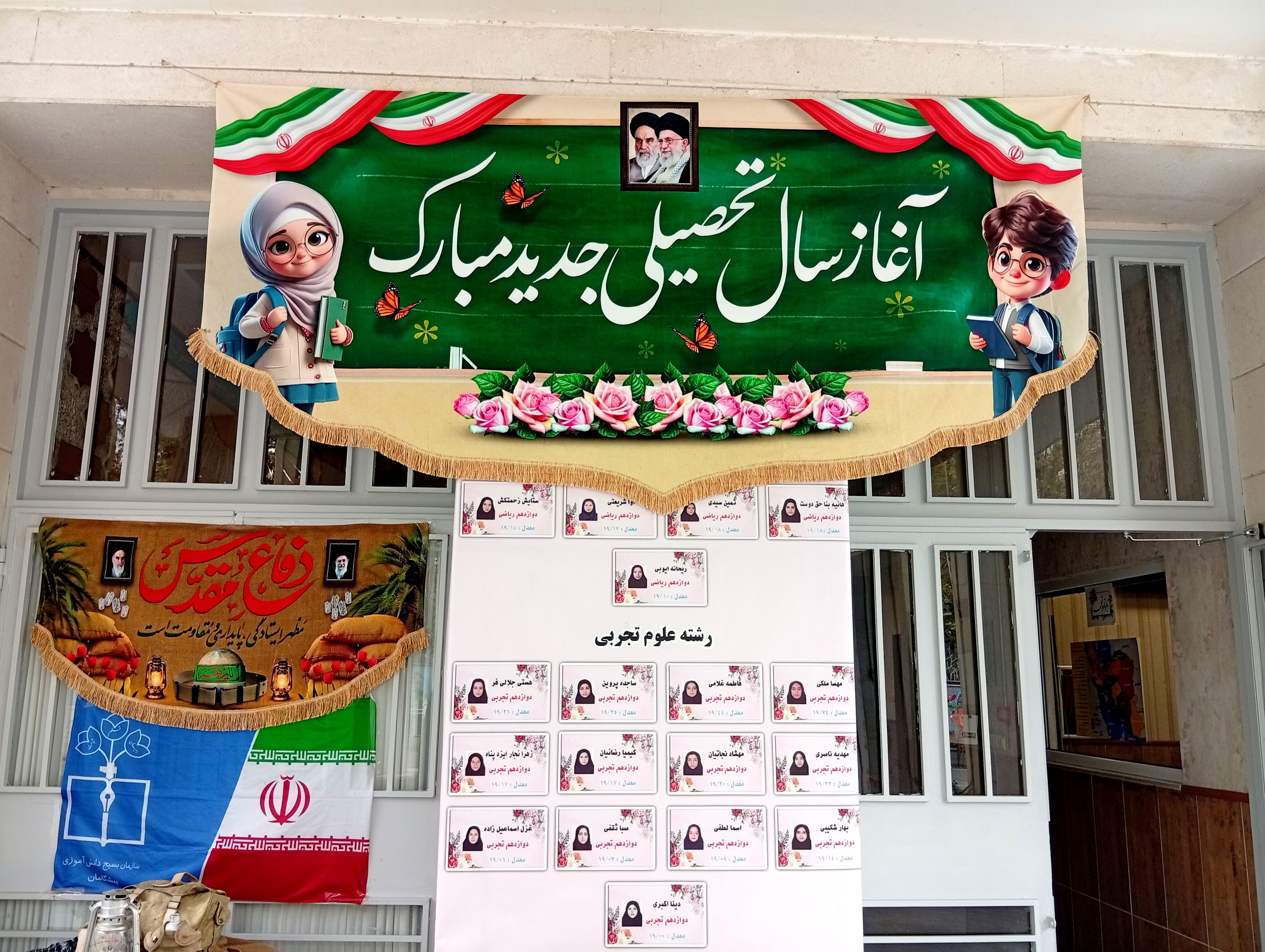 مراسم باشکوه زنگ ایثار و مقاومت در دبیرستان مصلی نژاد حضرت ام البنین