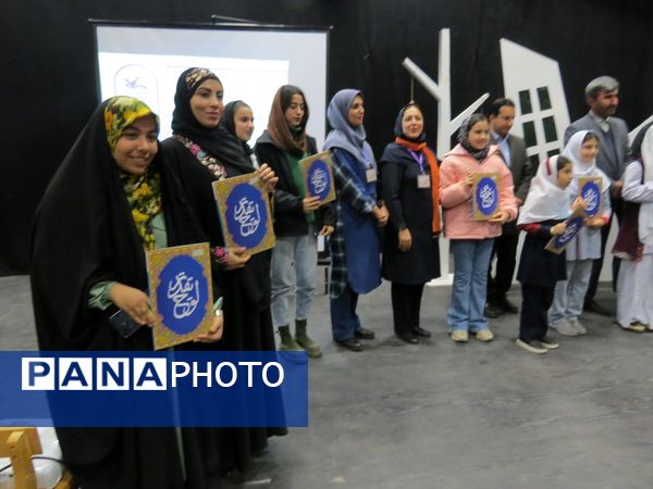 اختتامیه بیست و ششمین جشنواره قصه گویی در تماشاخانه خانه ترنج