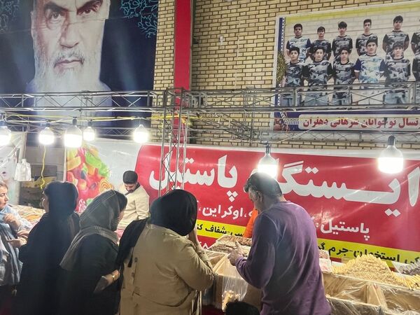 نمایشگاه غرفه‌های پاییزه در شهرستان دهلران 