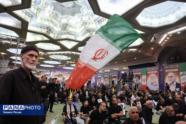 بزرگداشت شهدای اقتدار ایران