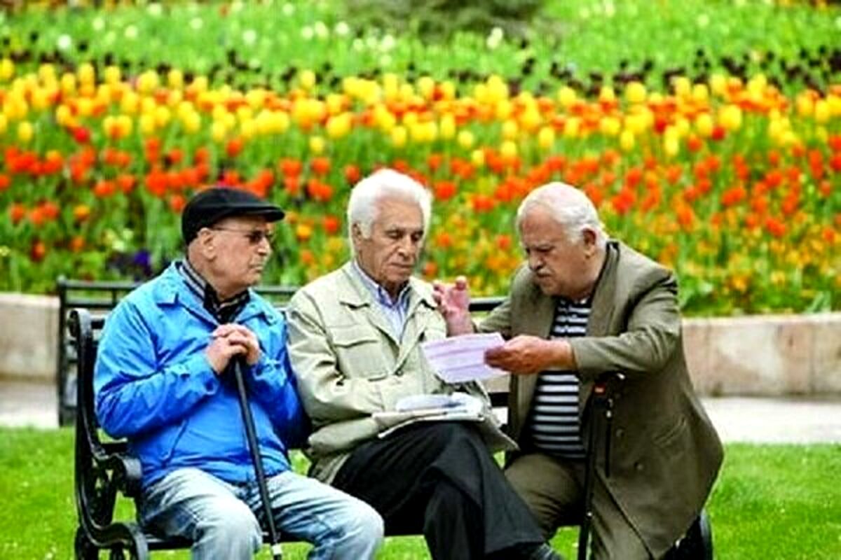 مبلغ «عیدی» بازنشستگان تامین‌اجتماعی اعلام شد