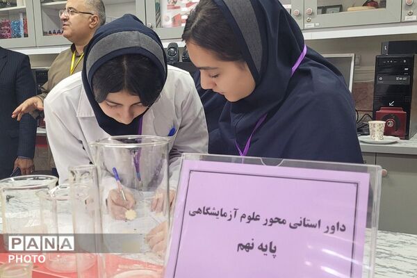 درخشش استعدادهای علمی مرحله استانی دوازدهمین جشنواره نوجوان خوارزمی در بهارستان‌دو