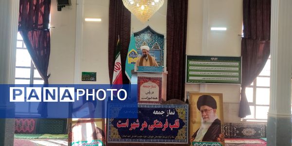 نماز جمعه شهر تیتکانلو