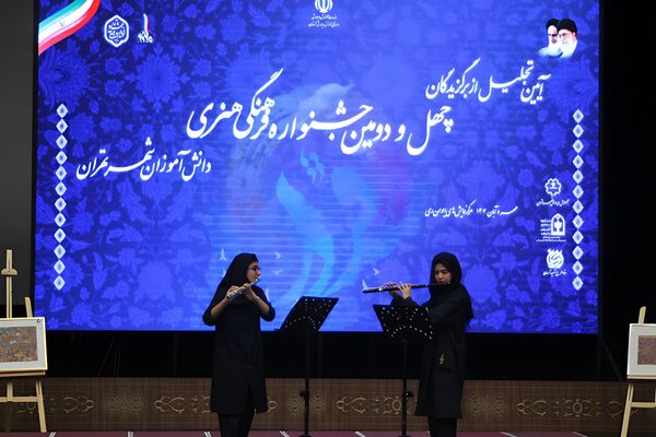 دومین روز از آیین تجلیل از برگزیدگان چهل و دومین دوره مسابقات فرهنگی و هنری دانش‌آموزان شهر تهران