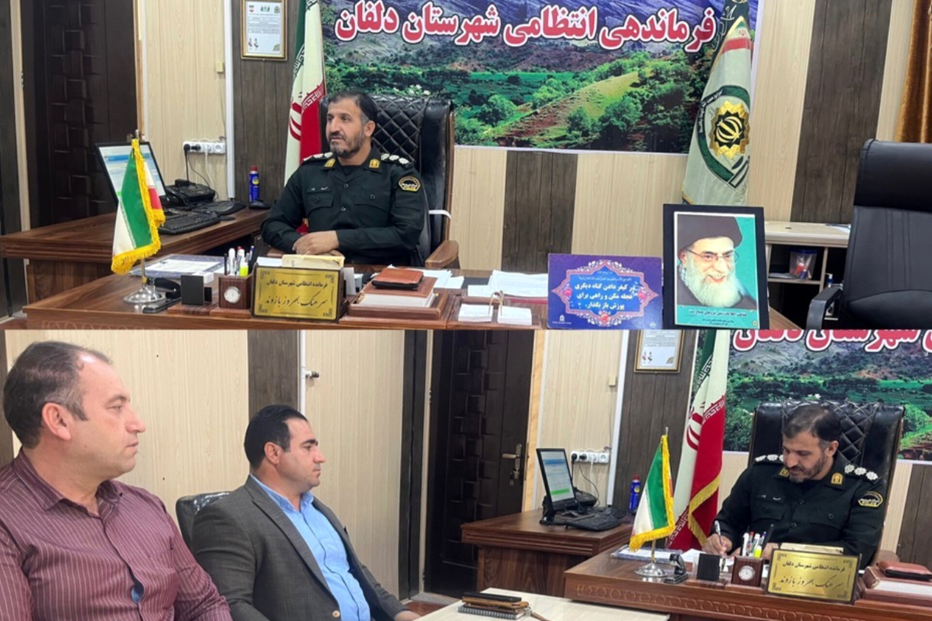 دیدار مدیر آموزش و پرورش نورآباد لرستان با فرمانده نیروی انتظامی شهرستان نورآباد لرستان برای تقویت امنیت مدارس و ایمنی دانش‌آموزان