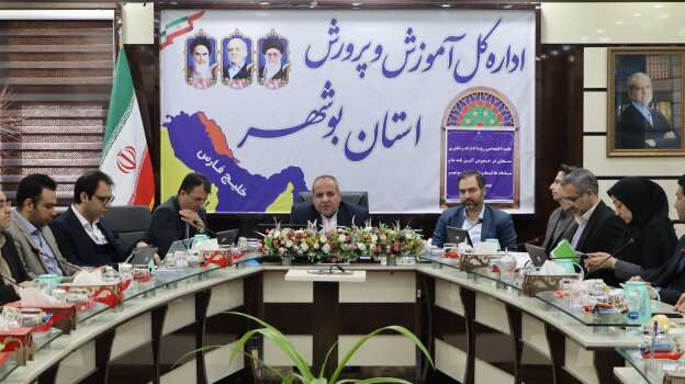 روز اول جلسات رؤسا و کارشناسان سنجش در بوشهر برگزار شد