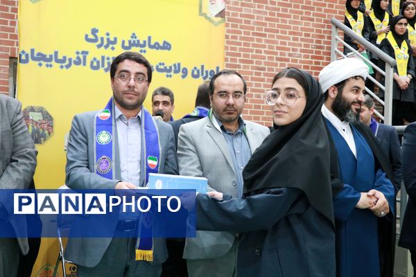 همایش یاوران ولایت، پیشتازان آذربایجان