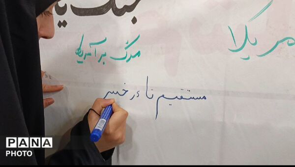نمایشگاه تصاویر شهدای جنگ رمضان در روستای مومن آباد قم
