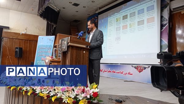 برگزاری دوره توانمندسازی نیروی انسانی در راستای رویکرد اصلاح روش‌های آموزش و تحول در محیط‌های یادگیری