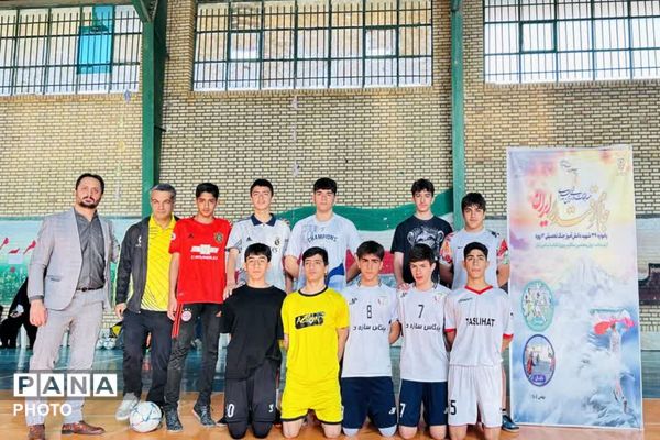اختتامیه مسابقات فوتسال بین‌مدرسه‌ای پسران جام اقتدار ایران در پردیس