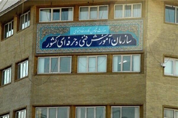 جوابیه سازمان آموزش فنی‌وحرفه‌ای کشور در خصوص ادعاهای مطرح‌شده پیرامون منابع مسئولیت اجتماعی