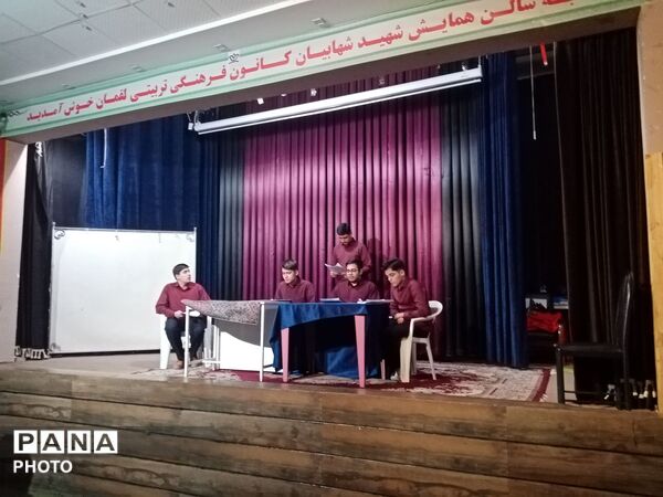 مسابقات فرهنگی هنری امید فردا در کاشمر 