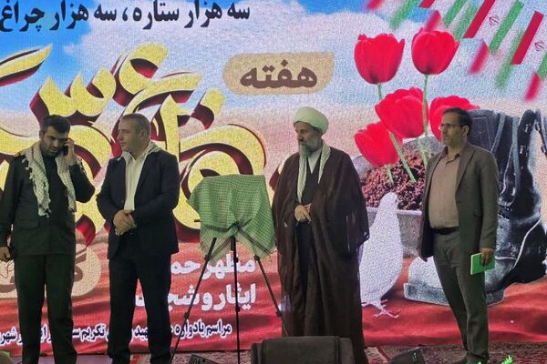 برگزاری یادواره سه هزار ستاره، ۳۰۰۰ چراغ راه به مناسبت هفته دفاع مقدس در شهرستان قرچک