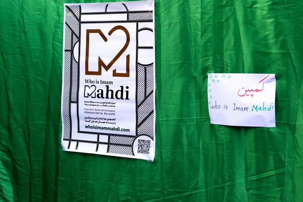 اجتماع مردمی غدیر تا ظهور در شهرستان جاجرم