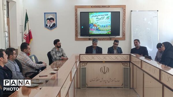 برنامه‌ریزی هفته تربیت بدنی در گندمان با شعار «عدالت، کیفیت، هویت»