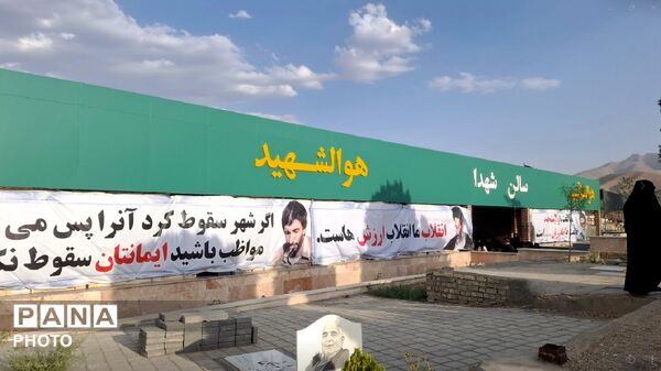 یادواره شهدای روستای ابرجس