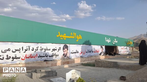 یادواره شهدای روستای ابرجس