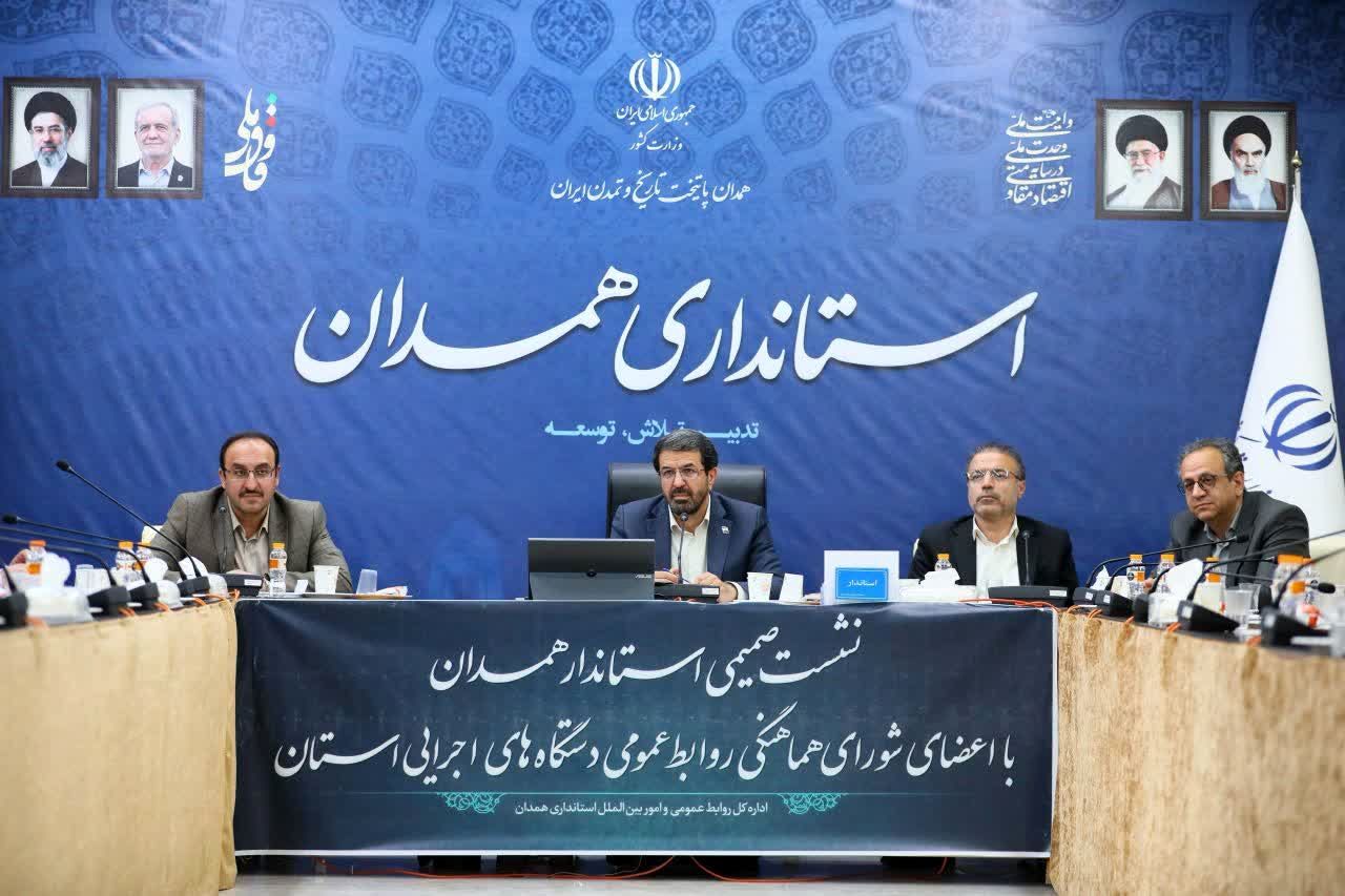 روابط‌عمومی؛ راهبر اصلیِ «امیدآفرینی» و «روایتگریِ صادقانه» در نظام اجرایی است