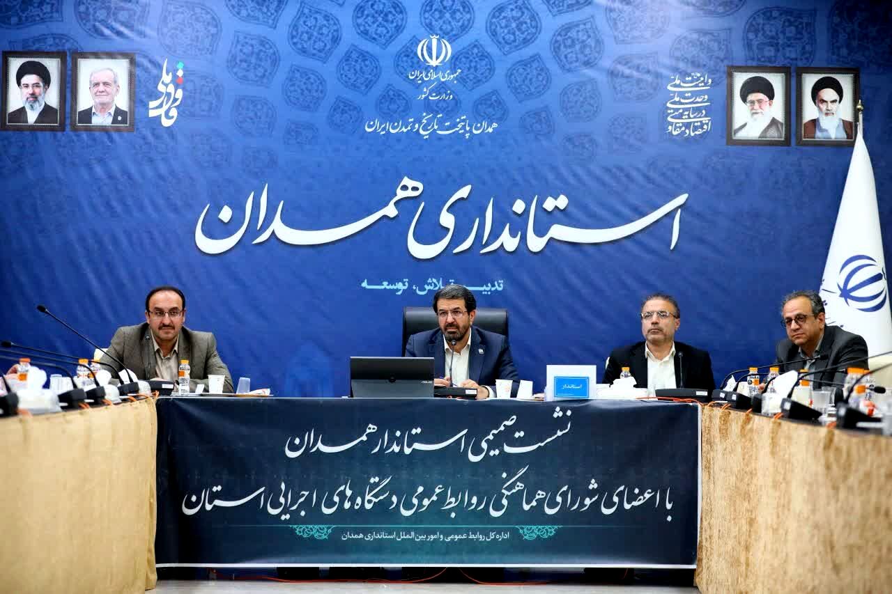 روابط‌عمومی؛ راهبر اصلیِ «امیدآفرینی» و «روایتگریِ صادقانه» در نظام اجرایی است