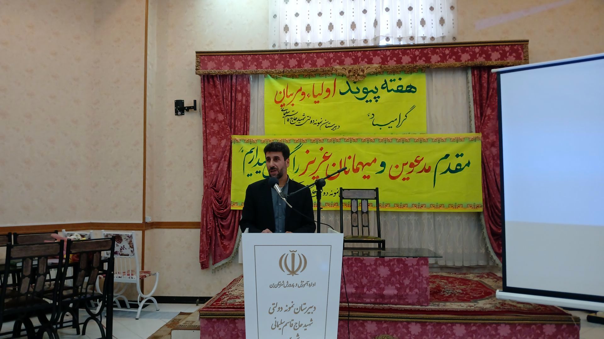 حضور مسئولان آموزشی در بن برای گفت‌وگو دربارهٔ مسائل مدارس با اولیا