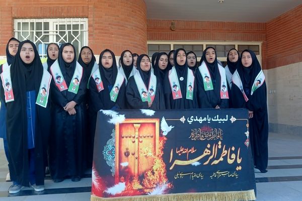 برپایی موکب دانش‌آموزی به‌مناسبت شهادت حضرت فاطمه(س)