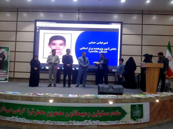 تجلیل از معلمان پژوهنده و دانش‌آموزان پژوهشگر در شهرستان قدس