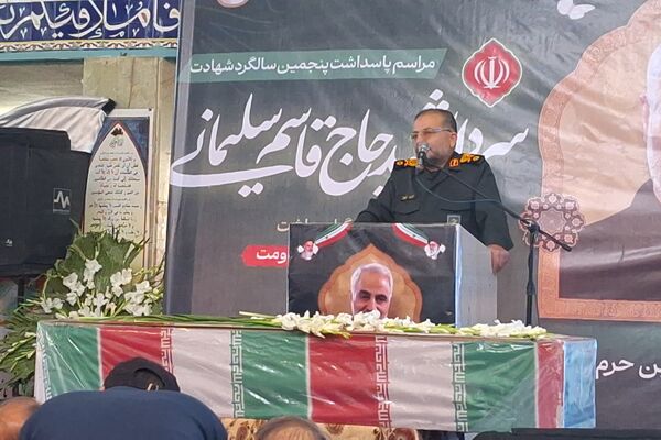 مراسم بزرگداشت سردار شهید حاج قاسم سلیمانی در گلزار شهدا شیراز 
