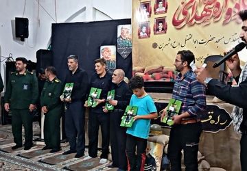 بزرگداشت شهدای مسجد ابوالفضل (ع) شهر بن 