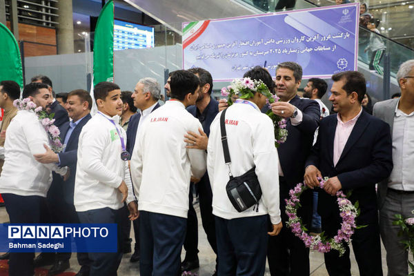 آیین استقبال از کاروان ورزشی دانش‌آموزی امید ایران از رقابت‌های ژیمنازیاد صربستان