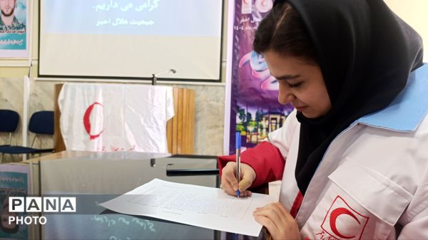 برگزاری جلسه هماهنگی تیم «سحر» هلال‌احمر به میزبانی شهرستان فارسان