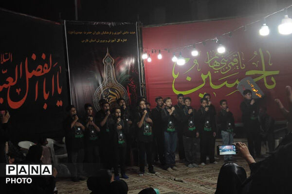 سوگ شب هشتم محرم در جوار مزار شهید گمنام آموزش و پرورش فارس