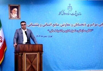در حال تدوین سند راهبردی ۱۰ ساله هستیم