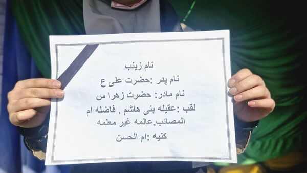 مراسم بزرگداشت شهادت حضرت زینب (س) در مدرسه حافظ