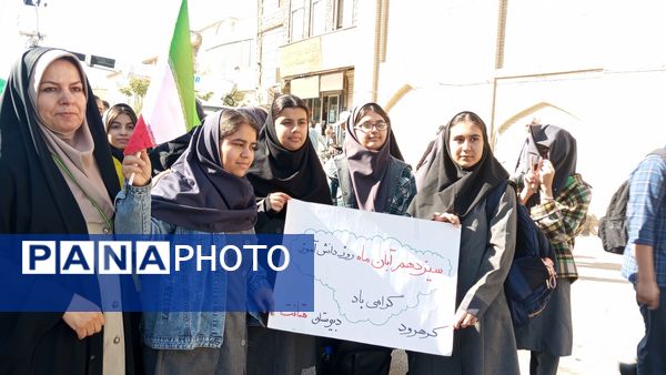 حضور پرشور دانش آموزان اراکی در یوم الله 13 آبان 