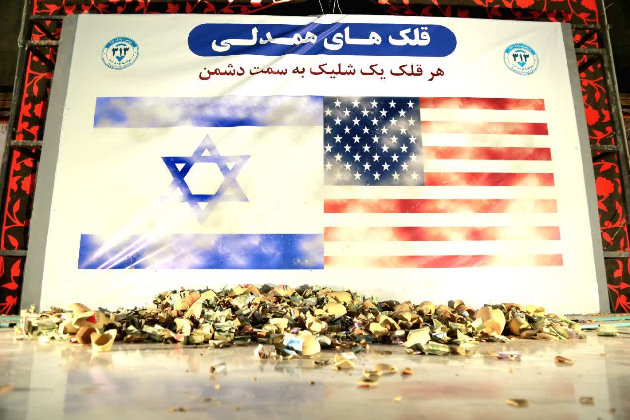 شکستن هزارویک قلک «ایران همدل» در موکب پلاک ۳۱۳ قم