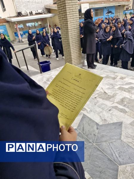 جشن روز جهانی دختر در دبیرستان بهار آزادی قائمشهر